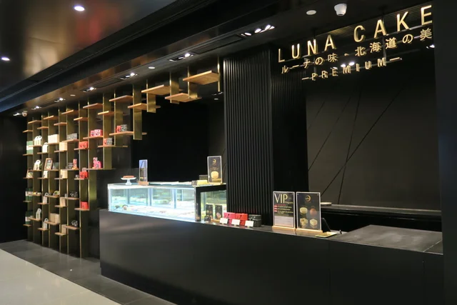 Luna Cake Premium Japanese Cake In Tsim Sha Tsui Harbour City Hong