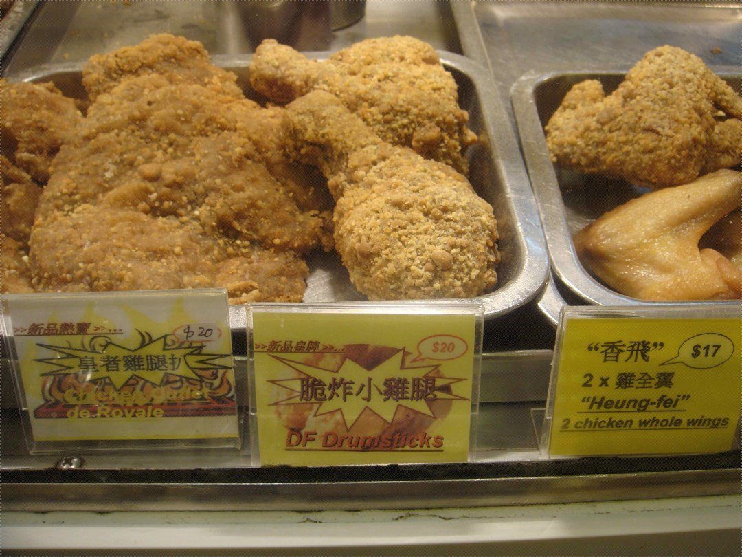 the coating of the chicken wa