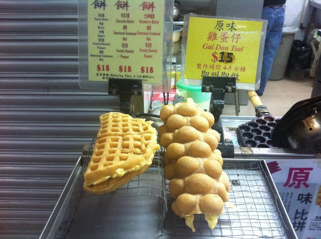 鸿记极品鸡蛋仔的餐牌 – 香港西湾河的港式小食店