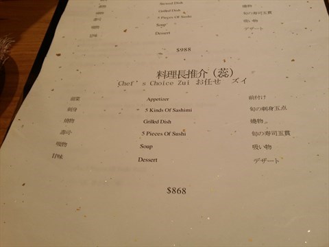 鉄人旨花的相片 - 銅鑼灣