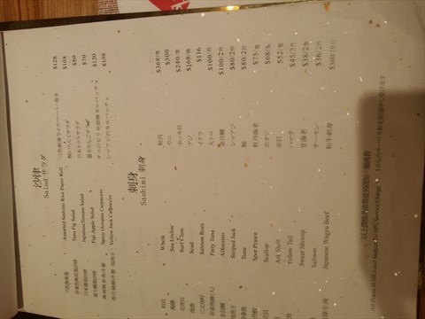 鉄人旨花的相片 - 銅鑼灣