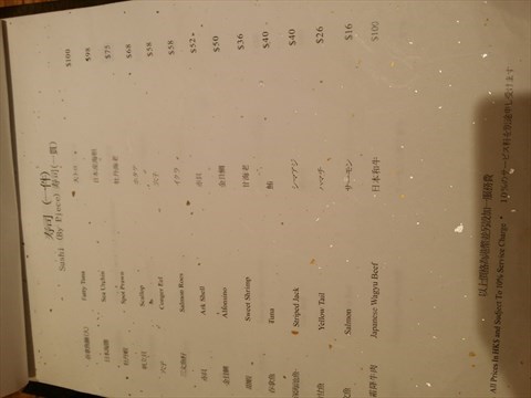 鉄人旨花的相片 - 銅鑼灣