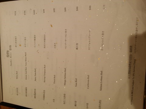 鉄人旨花的相片 - 銅鑼灣