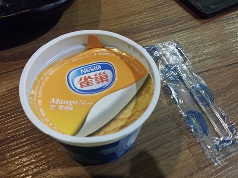 壹火鍋的相片 - 旺角