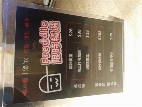 漁牧的相片 - 尖沙咀