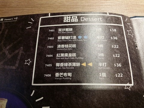 漁牧的相片 - 尖沙咀