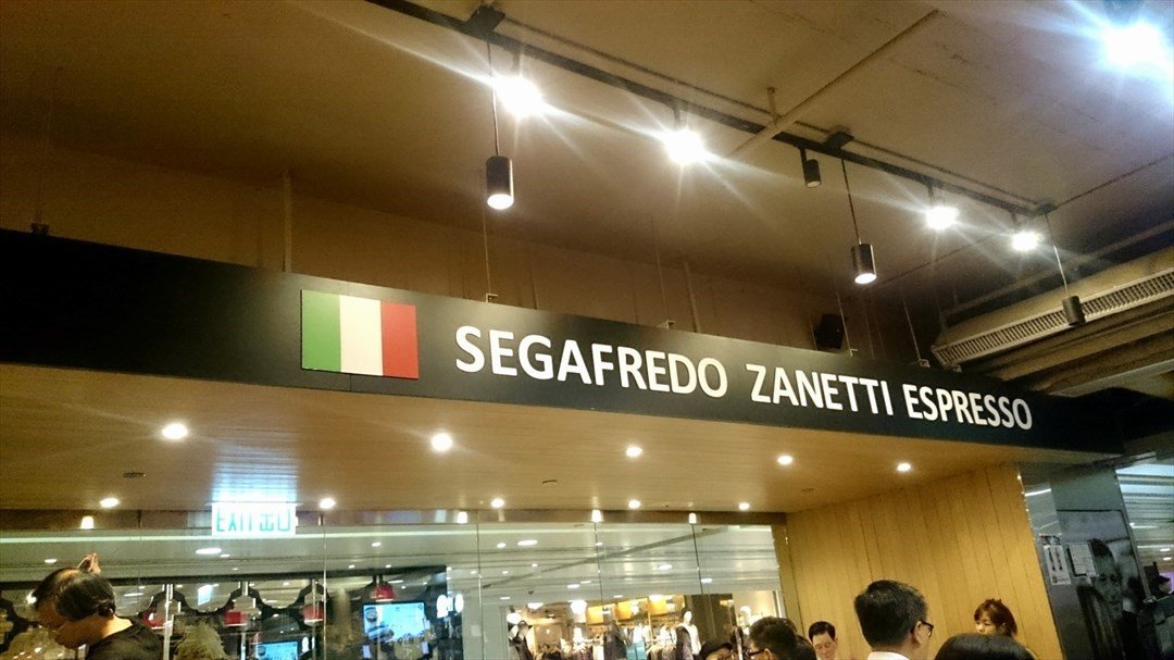 segafredo zanetti espresso