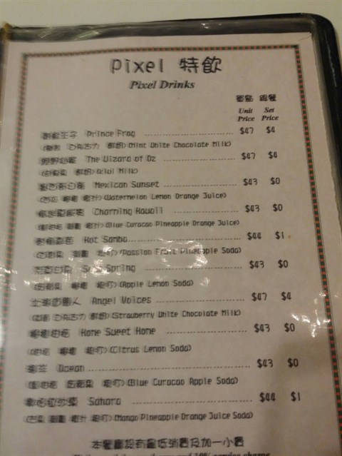Pixel Caf&#233;的相片 - 旺角