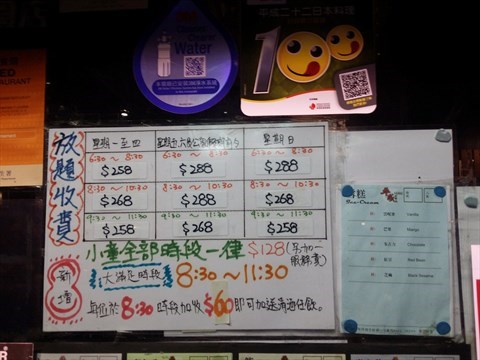 平成二十二日本料理的相片 - 尖沙咀