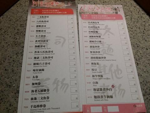 宮崎日式燒肉店的相片 - 旺角