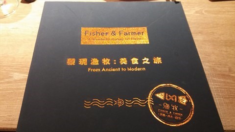 漁牧的相片 - 尖沙咀