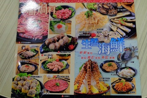 路邊煱的相片 - 土瓜灣