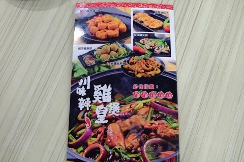 路邊煱的相片 - 土瓜灣