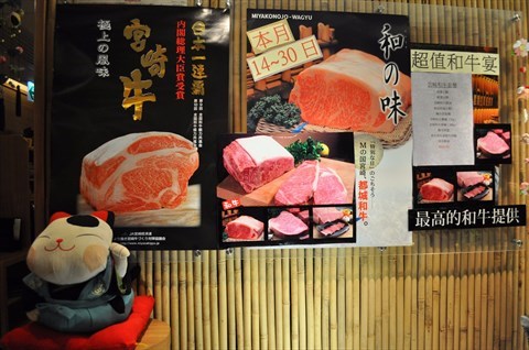 褔村日本料理的相片 - 尖沙咀