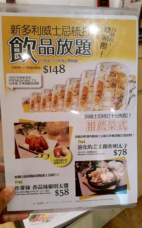 鱈卵屋的相片 - 銅鑼灣