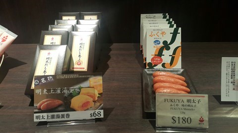鱈卵屋的相片 - 銅鑼灣