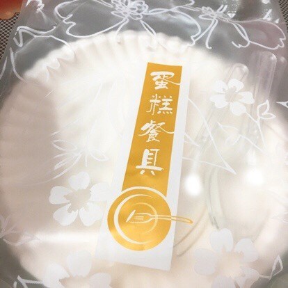 諾亞半熟蛋糕專門店的相片 - 九龍城