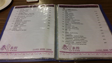 泰象館的相片 - 九龍城