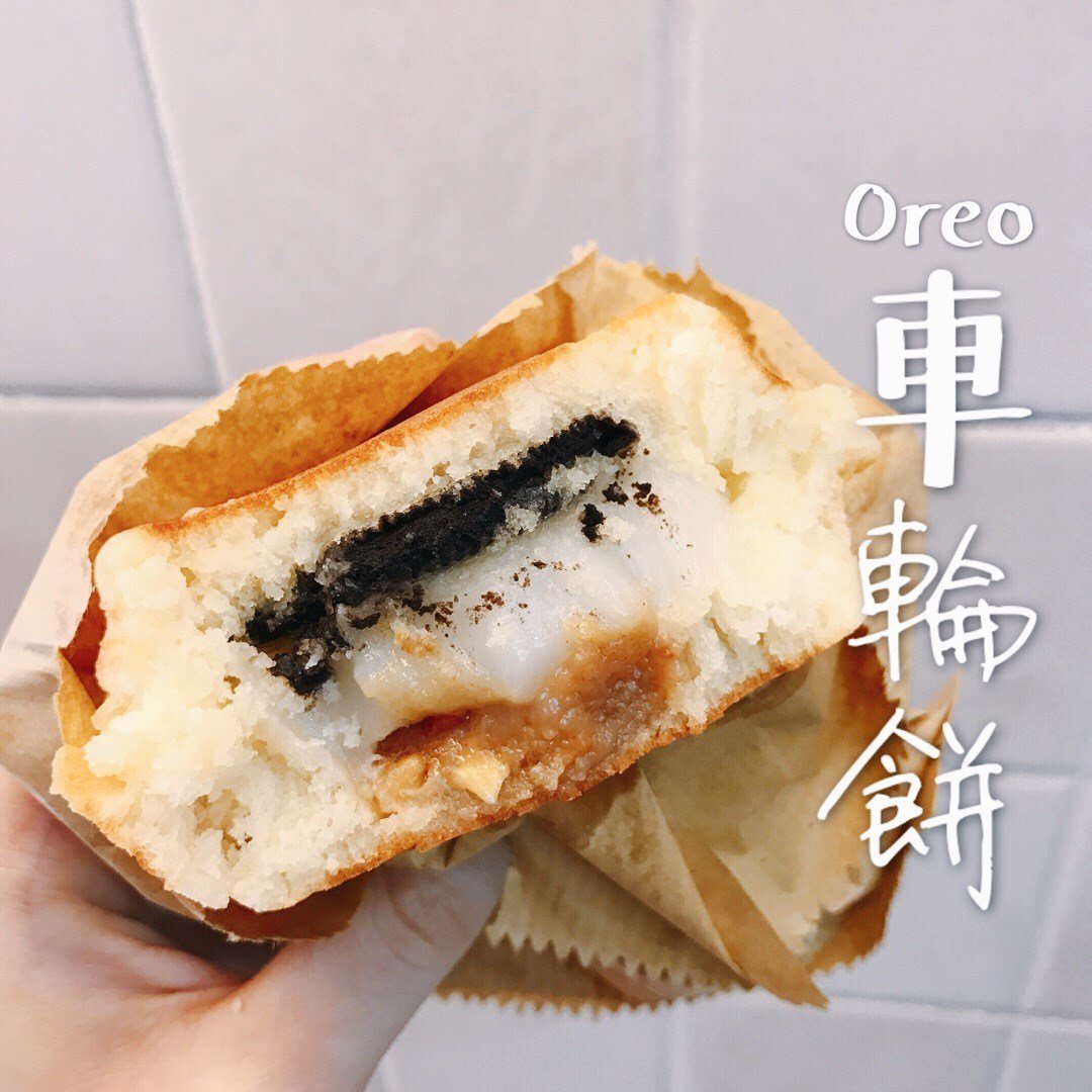 oreo车轮饼$