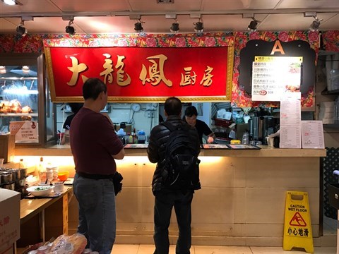 紅雙囍的相片 - 觀塘
