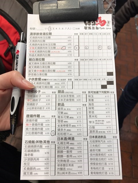 霸嗎拉麵的相片 - 尖沙咀