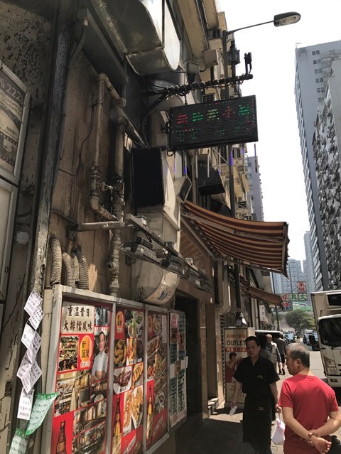 新匯聚餐廳小廚的相片 - 觀塘