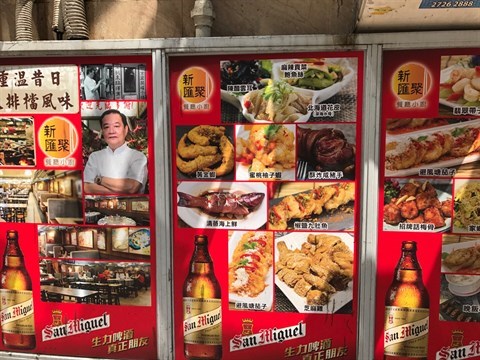 新匯聚餐廳小廚的相片 - 觀塘