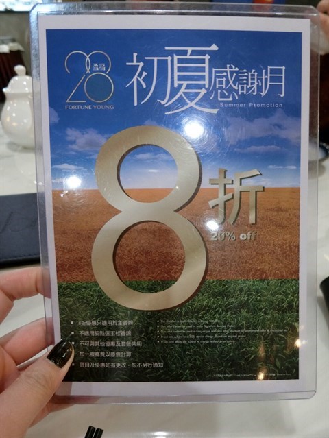 盈福28的相片 - 銅鑼灣