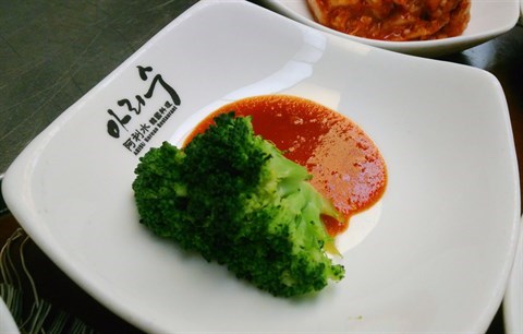 辣醬西蘭花 - 尖沙咀的阿利水韓國料理