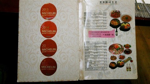 阿利水韓國料理的相片 - 尖沙咀
