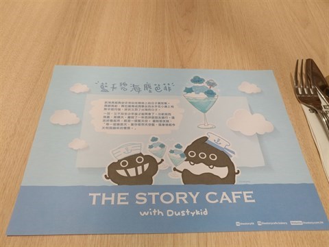 The Story Cafe and Bakery的相片 - 青衣
