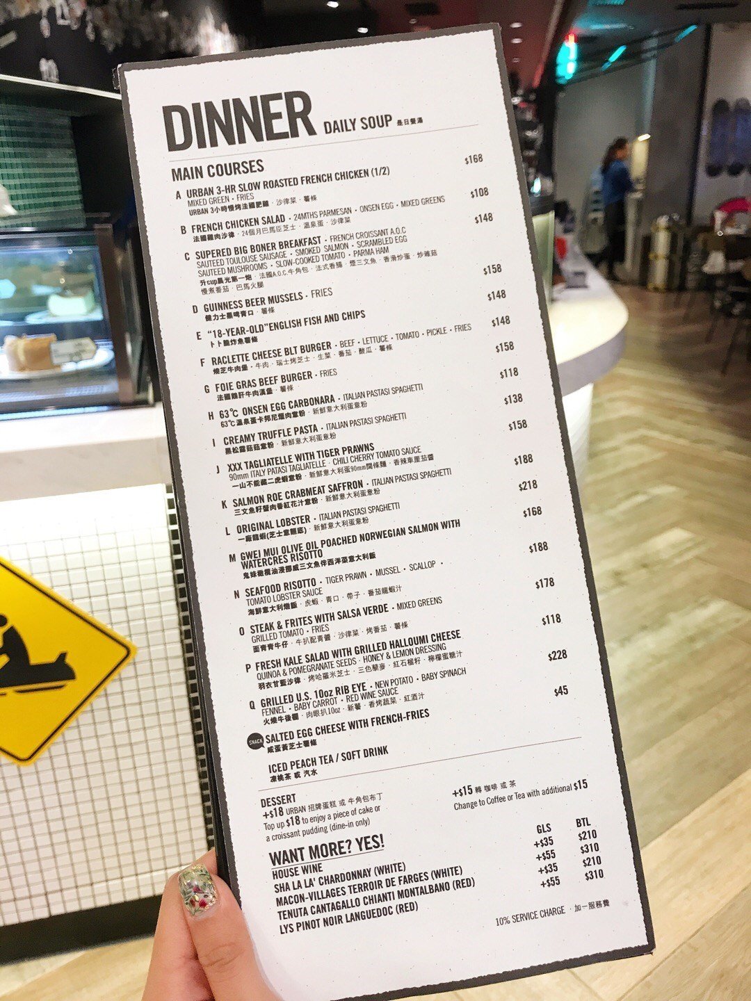 urban cafe commune的餐牌 – 香港屯门屯门市广场的