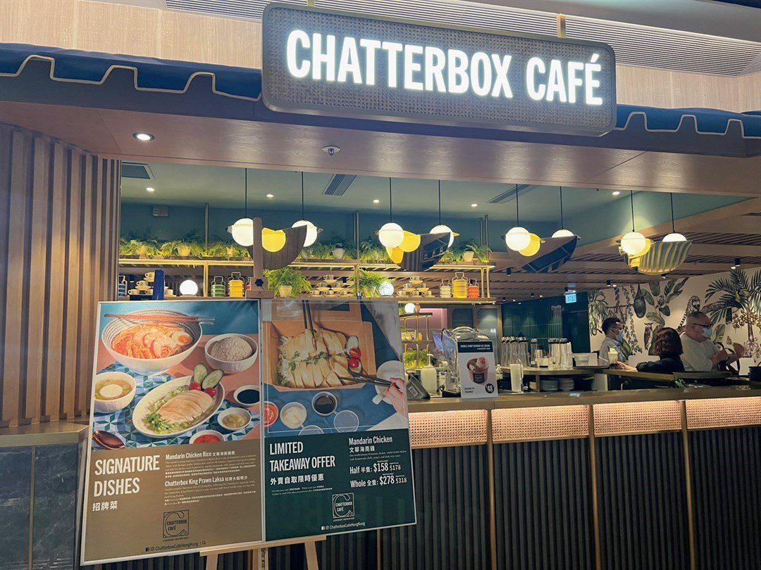 Chatterbox Caf K Musea In Tsim Sha Tsui Hong Kong Openrice Hong Kong