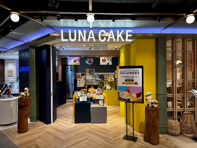 Luna Cake S Photo Japanese Dessert In Tsim Sha Tsui K Musea Hong