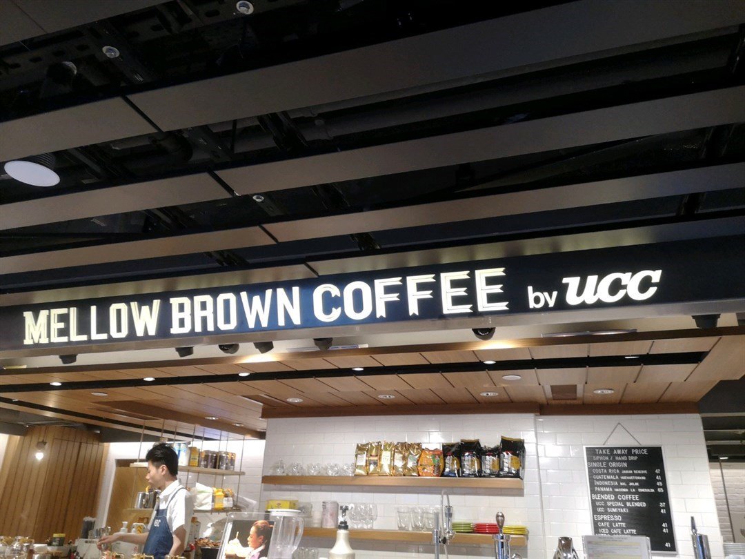 ucc coffee shop