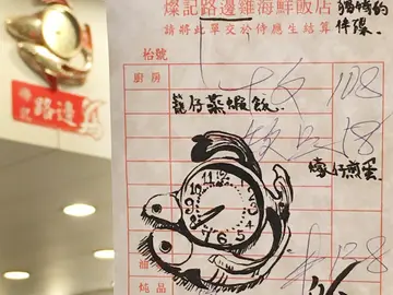 【穷鬼揾食记】九龙城泰菜以外：灿记路边鸡海鲜饭店