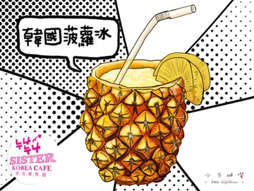 【小不啦叽1大口】小商场里的宝藏【SISTER KOREA CAFE】