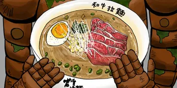 【小不啦嘰1大口】就算怎樣都堅持等下去的拉麵店【岩手拉麵】