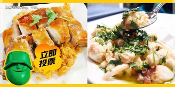 【開飯熱店入圍名單巡禮】來一場正宗葡萄牙盛宴
