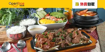 【外卖自取】铜锣湾抵食餐厅攻略  日式饭团$10、星级茶饮买2送1！
