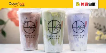 【外卖自取】尖沙咀超抵饮品店推介  黑糖珍珠奶茶、云石抹茶鲜奶半价！