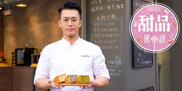 元朗自家製戚風蛋糕 店主堅持無添加「希望可以做香港手信」(有片)