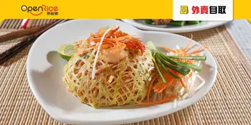 【外卖自取】中环超抵美食推介 最平$48独家套餐、海南鸡饭买一送一