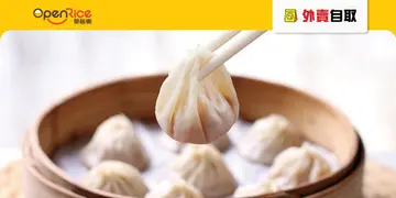 【外卖自取】全单7折！人气京川沪菜馆外卖自取优惠