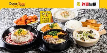 【外賣自取】每單減$20 多國菜式任你揀 六區人氣美食廣場獨家優惠！
