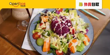 【外卖自取】九龙上班一族 6大健康素食之选