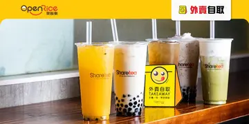 【外卖自取】精选茶饮低至半价 输入优惠码再-$10！