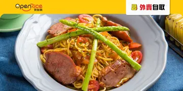 【外卖自取】$28食好嘢优惠！黑松露磨菇意粉、小锅米线餐只系$28