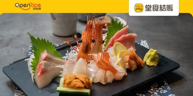 【OpenRice Pay限時優惠】中環抵食Omakase、旺角人氣拉麵 消費滿指定金額即減$60