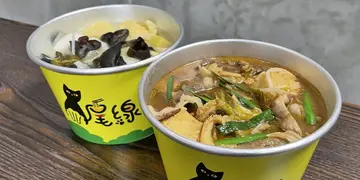 米線關注組!北角米線小店 自家熬煮清新健康鯊魚骨湯底